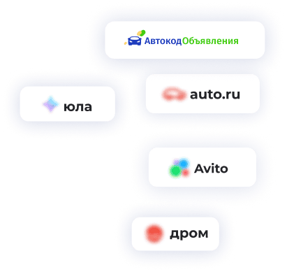 Приложение для проверки авто