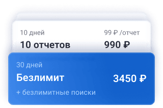 Программа для проверки авто