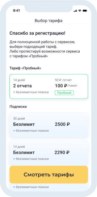 Программа для проверки авто