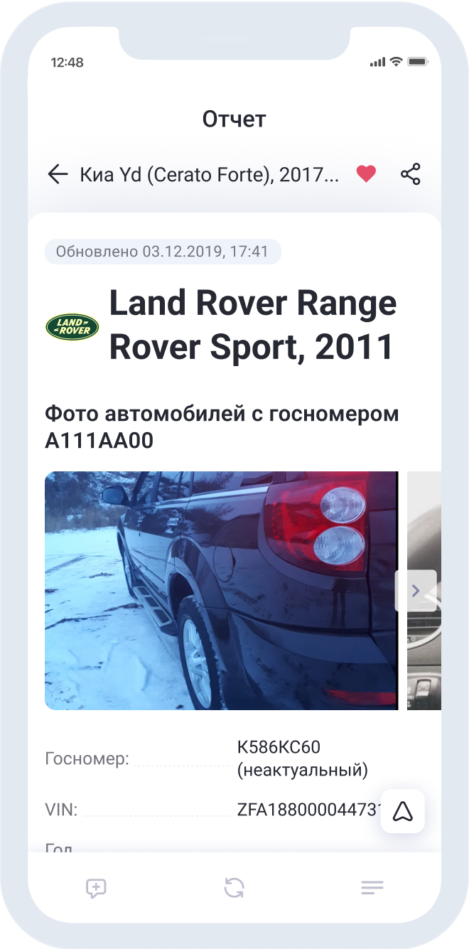 Программа для перекупов автомобилей