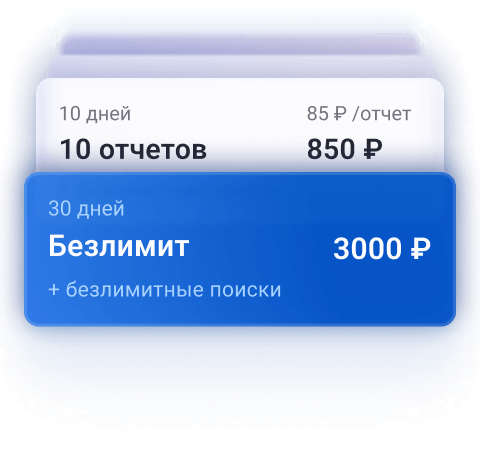 Программа для проверки авто