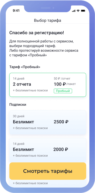 Программа для проверки авто